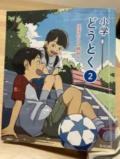 Item thumbnail for item 1506e0fb-7354-4693-ac14-d0c1514f7c5a