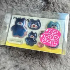 mojojojo ミニちゅるシール 青