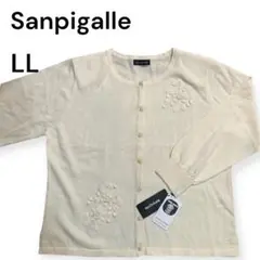 未使用タグ付⭐︎Sanpigalle長袖カーディガン白LLメリノウール　刺繍