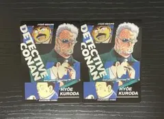 名探偵コナン グラフィックコレクション2目暮十三&白鳥任三郎&千葉和伸&黒田兵衛