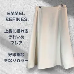 EMMEL REFINESエメルリファインズ フレアロングスカート M R510のサムネイル
