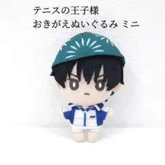 2025年最新】海堂薫 ぬいぐるみの人気アイテム - メルカリ