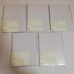 新品未使用ミドリ MDノート専用カバー 1日1ページA5　49566 5個セット