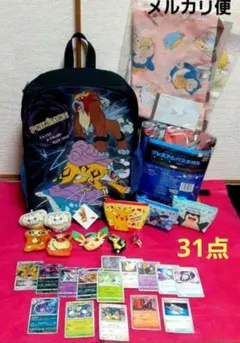 【12/21(日)までお値下げ出品中☆早い者勝ち】ポケモンおまとめセット