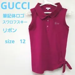 2026年最新】GUCCI レディース ポロシャツの人気アイテム - メルカリ