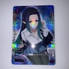 ユニオンアリーナ ゼータ R☆ 星1 パラレル 陰の実力者になりたくて