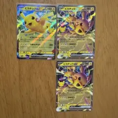 ピカチュウex SVM スタートデッキGenerations 038/175 - メルカリ