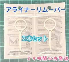 y*n様 マウスピース矯正における定番50の症例集「インビザライン症例