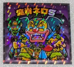 魔肖ネロS　No.S6　ヘッドだらけのビックリマン