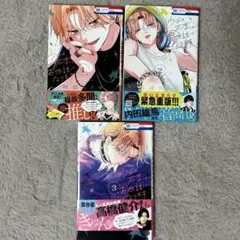 Item thumbnail for item 4c88399d-625a-4f19-830c-90d07c34c887