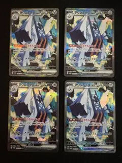 2026年最新】ブリジュラスex SAR psa10の人気アイテム - メルカリ