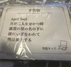 名探偵コナン 怪盗キッド マウスパッド 新品未開封