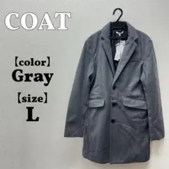 メンズ　コート　ジャケット　L　グレー　お洒落　チェスターコート　36302