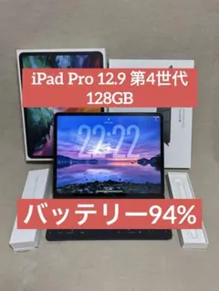2026年最新】ipad pro 12.9 第4世代 カバー 純正の人気アイテム - メルカリ