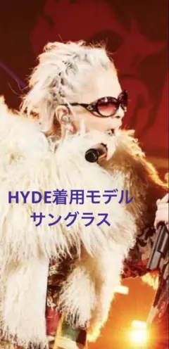 2026年最新】ヴィヴィアン サングラス HYDEの人気アイテム - メルカリ