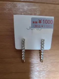【新品・未使用】JUNO ジュノ 2WAY ラインストーン バーピアス ゴールド
