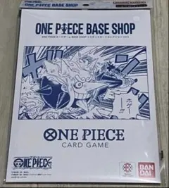 ONE PIECE BASE SHOP 限定カードコレクション vol.1 - メルカリ