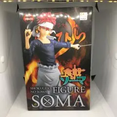 食戟のソーマ　幸平創真　フィギュア　フリュー FuRyu フリュー 食戟のソーマ フィギュア 幸平創真 プライズ