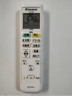 ARC478A17 DAIKIN ダイキンのサムネイル