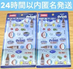 Orion Beer ステッカー 1種2点セット 沖縄限定