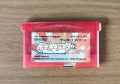 ポケットモンスター ルビー ゲームボーイアドバンス