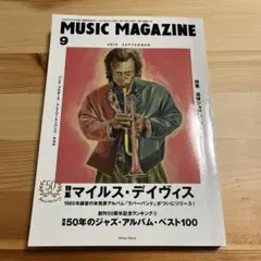 MUSIC MAGAZINE 9 2019年9月号