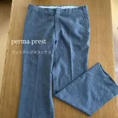 perma prest ウィンテージスラックス グレー