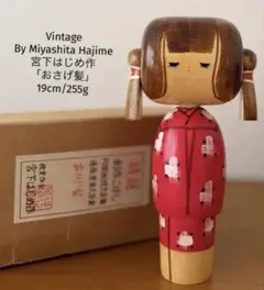 2026年最新】こけし はじめの人気アイテム - メルカリ