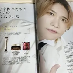 マキア 2月号 千賀健永 切り抜き