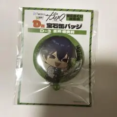 2025年最新】本橋依央利 缶バッジの人気アイテム - メルカリ