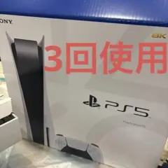 PlayStation 5 CFI1200A01