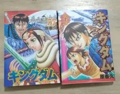 キングダム 57巻〜59巻 3巻セット - メルカリ