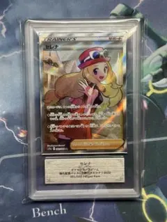 セレナ HR S11a 白熱のアルカナ PSA10 セレナ HR S11a 白熱のアルカナ PSA10 - メルカリ