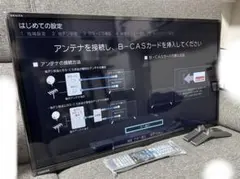 【たかぼー様専用】東芝REGZA レグザ 32V34 2023年製 32インチ