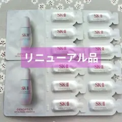 SK-II　ジェノプティクスインフィニットオーラエッセンス　12包