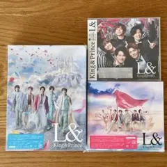 King & Prince L& 初回限定盤A、B、通常盤