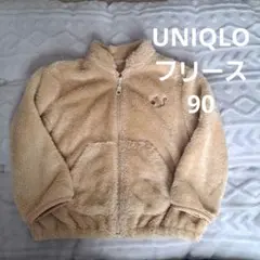 ユニクロUNIQLOファーリーフリースフルジップジャケット90