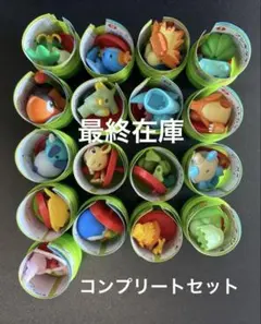 チョコエッグ ポケモン 旅立ちの3匹