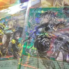遊戯王 リンケージ ウィドウアンカー オーバーフレーム プリシク 未