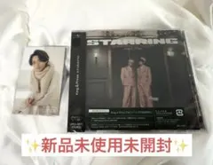✨新品未開封✨King & Prince starring 複数特典付