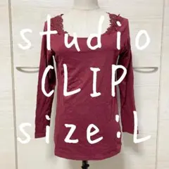 studio CLIP スタジオ　クリップ　長袖　カットソー　レース　刺繍　L