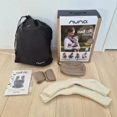 【美品】nuna マッシュルーム 抱っこ紐 ヌナ カドルクリック ベージュのサムネイル