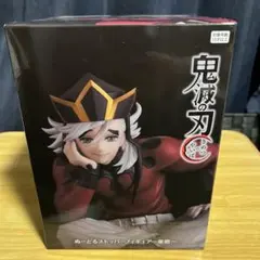 ★鬼滅の刃　童磨　ぬーどるストッパーフィギュア　ラウンドワン限定