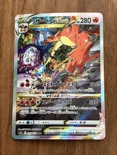 2026年最新】ポケモンキッズ カード リザードンの人気アイテム - メルカリ