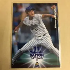 2025年最新】斎藤隆 ベイスターズの人気アイテム - メルカリ