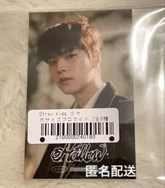 straykids スマホサイズブロマイド　スンミン　Hollow ネオウィング