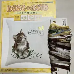 オリンパス　クロスステッチキット の図案と残り糸