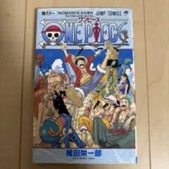 初版・8巻】ONE PIECE(ワンピース)／尾田栄一郎 著・ジャンプ - メルカリ