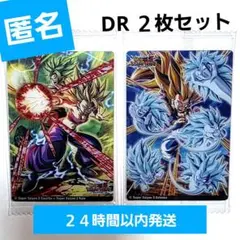 ドラゴンボール　イタジャガvol.9　DR　超サイヤ人３ゴテンクス　他合計２枚