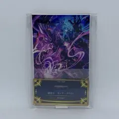 2026年最新】モンテ・クリスト-巌窟王-の人気アイテム - メルカリ